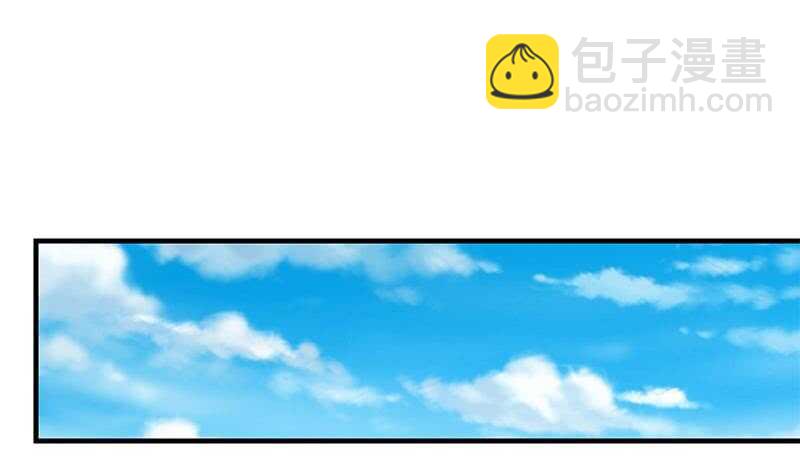 🍼都是黑丝惹的祸 第54话 谁把谁打了 1 第11页