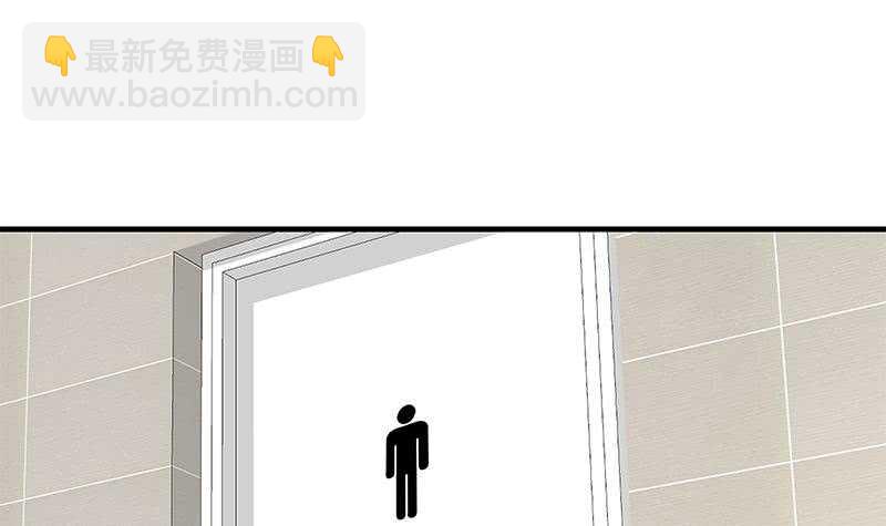 🍼都是黑丝惹的祸 第54话 谁把谁打了 1 第12页