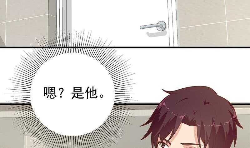 🍼都是黑丝惹的祸 第54话 谁把谁打了 1 第13页