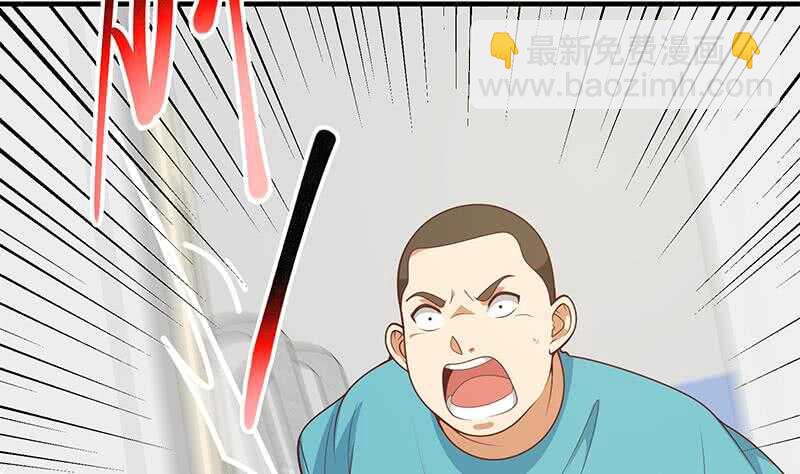 🍼都是黑丝惹的祸 第54话 谁把谁打了 1 第32页