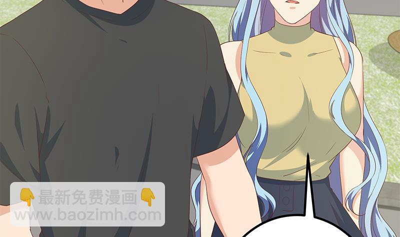 🍼都是黑丝惹的祸 第二季 第282话 给奈姐出头 第10页