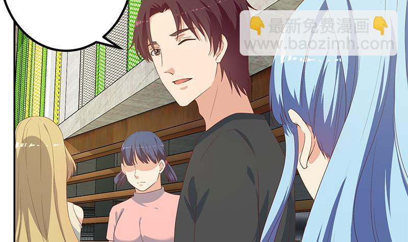 🍼都是黑丝惹的祸 第二季 第282话 给奈姐出头 第19页