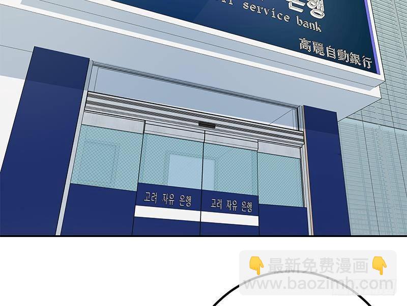 🍼都是黑丝惹的祸 第二季 第282话 给奈姐出头 第25页