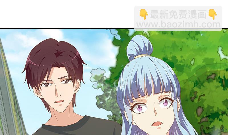 🍼都是黑丝惹的祸 第二季 第282话 给奈姐出头 第4页