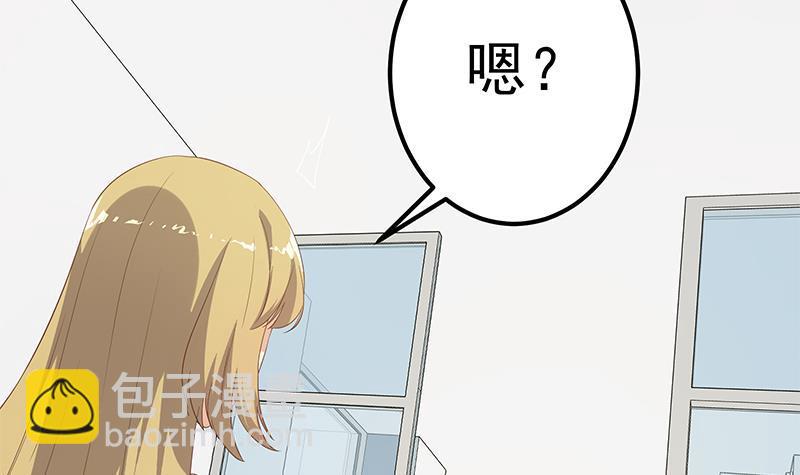 🍼都是黑丝惹的祸 第二季 第282话 给奈姐出头 第42页