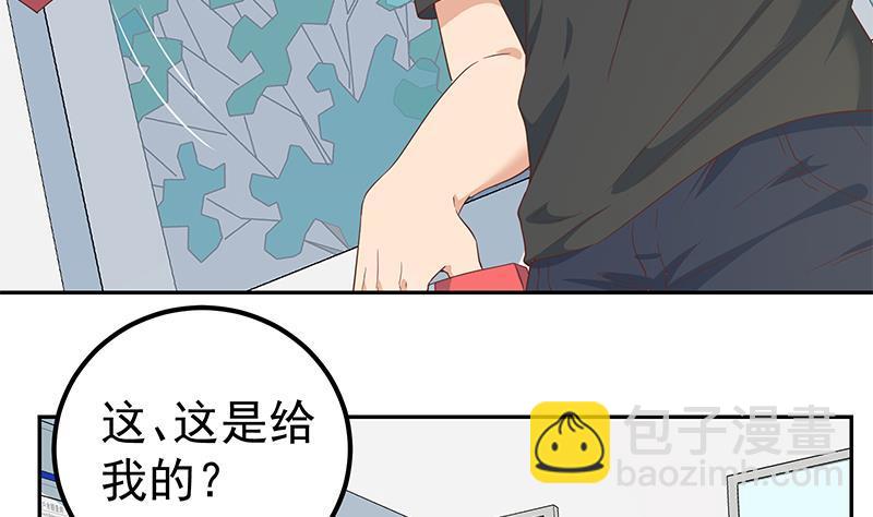🍼都是黑丝惹的祸 第二季 第282话 给奈姐出头 第49页