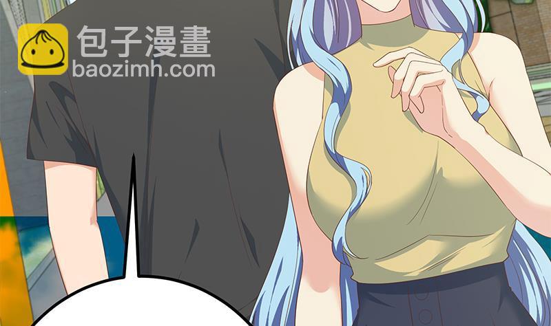 🍼都是黑丝惹的祸 第二季 第282话 给奈姐出头 第5页
