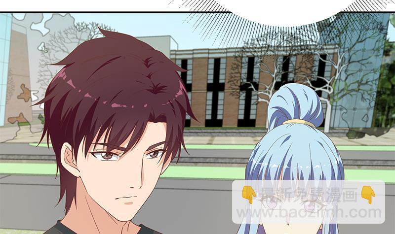 🍼都是黑丝惹的祸 第二季 第282话 给奈姐出头 第9页