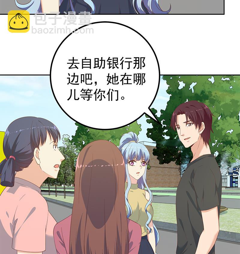 🍼都是黑丝惹的祸 第二季 第284话 读书是为了什么？ 第22页