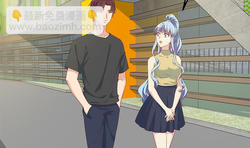 🍼都是黑丝惹的祸 第二季 第284话 读书是为了什么？ 第26页