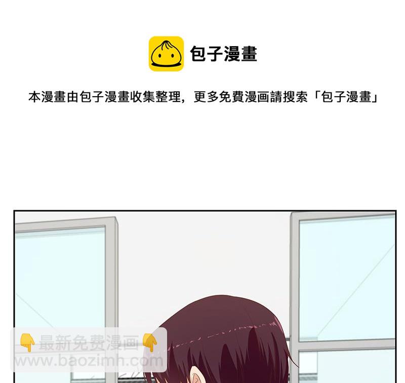 🍼都是黑丝惹的祸 第二季 第284话 读书是为了什么？ 第4页