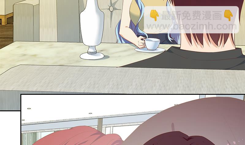 🍼都是黑丝惹的祸 第二季 第284话 读书是为了什么？ 第40页