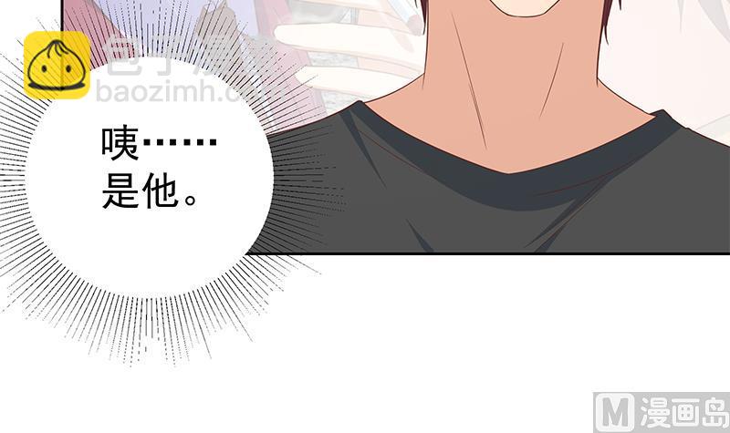 🍼都是黑丝惹的祸 第二季 第284话 读书是为了什么？ 第42页
