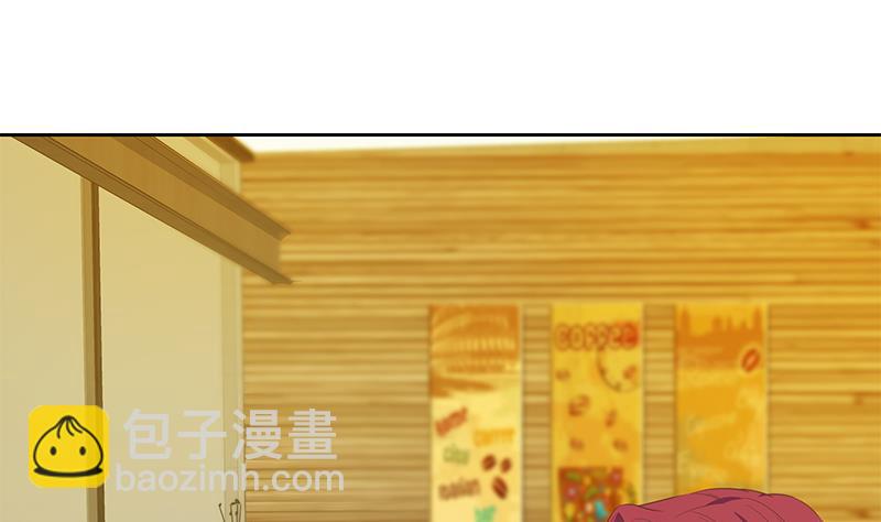🍼都是黑丝惹的祸 第二季 第284话 读书是为了什么？ 第43页