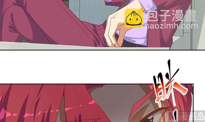 🍼都是黑丝惹的祸 第二季 第284话 读书是为了什么？ 第45页