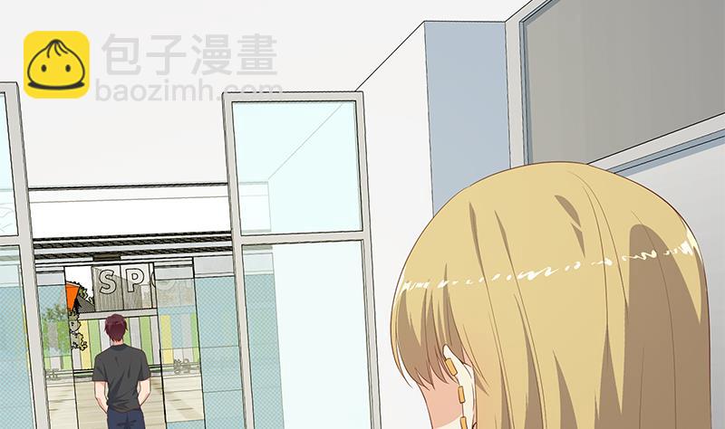 🍼都是黑丝惹的祸 第二季 第284话 读书是为了什么？ 第7页
