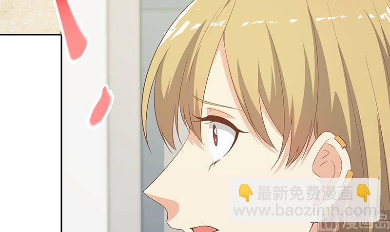 🍼都是黑丝惹的祸 第二季 第284话 读书是为了什么？ 第9页