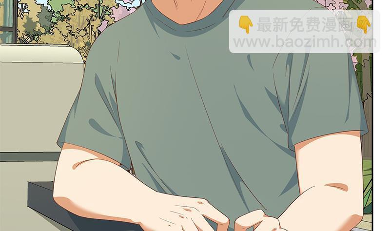 🍼都是黑丝惹的祸 第二季 第286话 扶植李胜利 第17页
