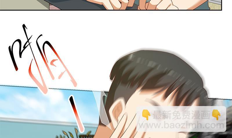 🍼都是黑丝惹的祸 第二季 第286话 扶植李胜利 第18页