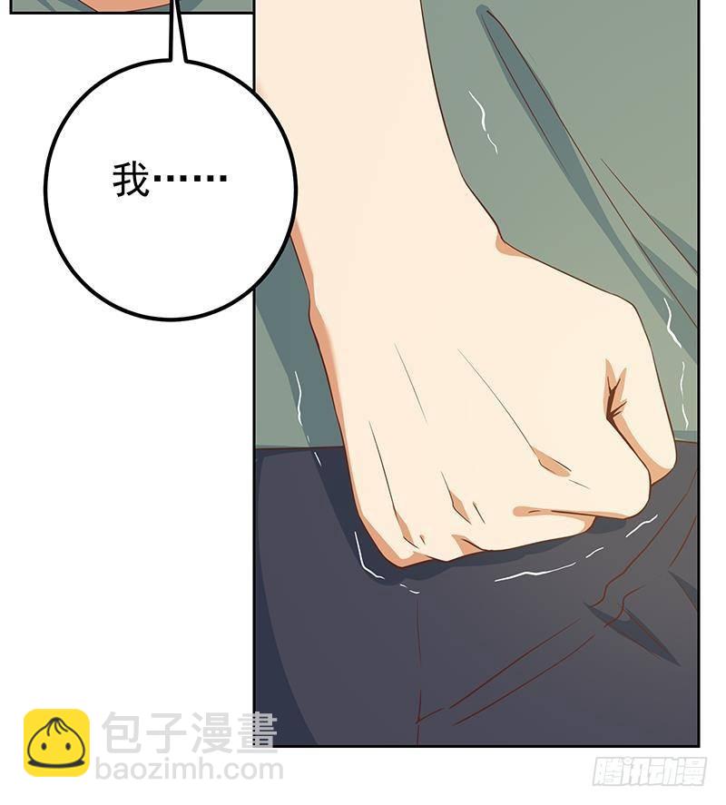 🍼都是黑丝惹的祸 第二季 第286话 扶植李胜利 第27页