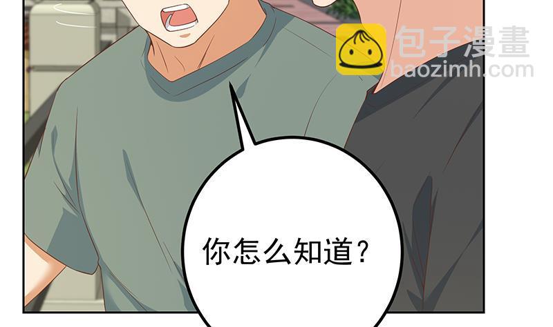🍼都是黑丝惹的祸 第二季 第286话 扶植李胜利 第41页