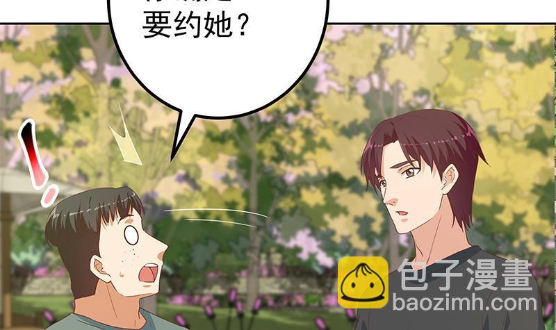 🍼都是黑丝惹的祸 第二季 第286话 扶植李胜利 第48页