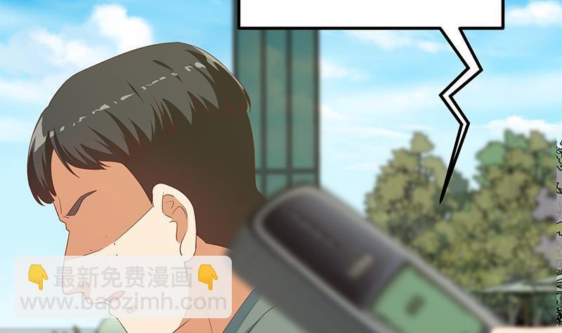 🍼都是黑丝惹的祸 第二季 第286话 扶植李胜利 第8页