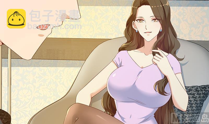 🍼都是黑丝惹的祸 第二季 第288话 给我捏捏脚呗 第15页