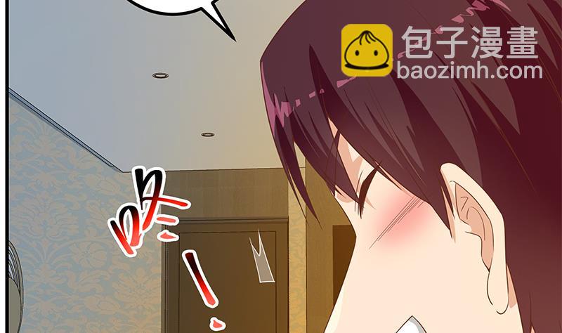 🍼都是黑丝惹的祸 第二季 第290话 心潮澎湃的主任 第10页