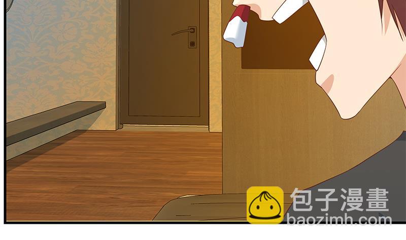 🍼都是黑丝惹的祸 第二季 第290话 心潮澎湃的主任 第11页
