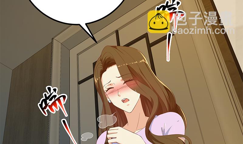 🍼都是黑丝惹的祸 第二季 第290话 心潮澎湃的主任 第13页