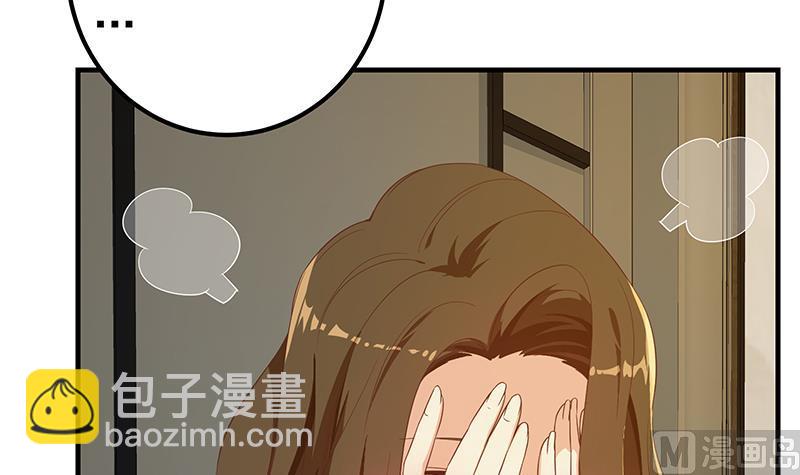 🍼都是黑丝惹的祸 第二季 第290话 心潮澎湃的主任 第15页