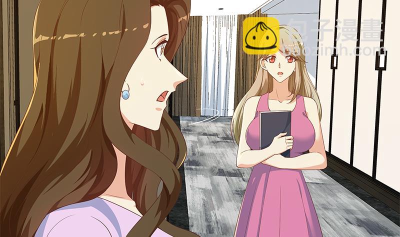 🍼都是黑丝惹的祸 第二季 第290话 心潮澎湃的主任 第23页