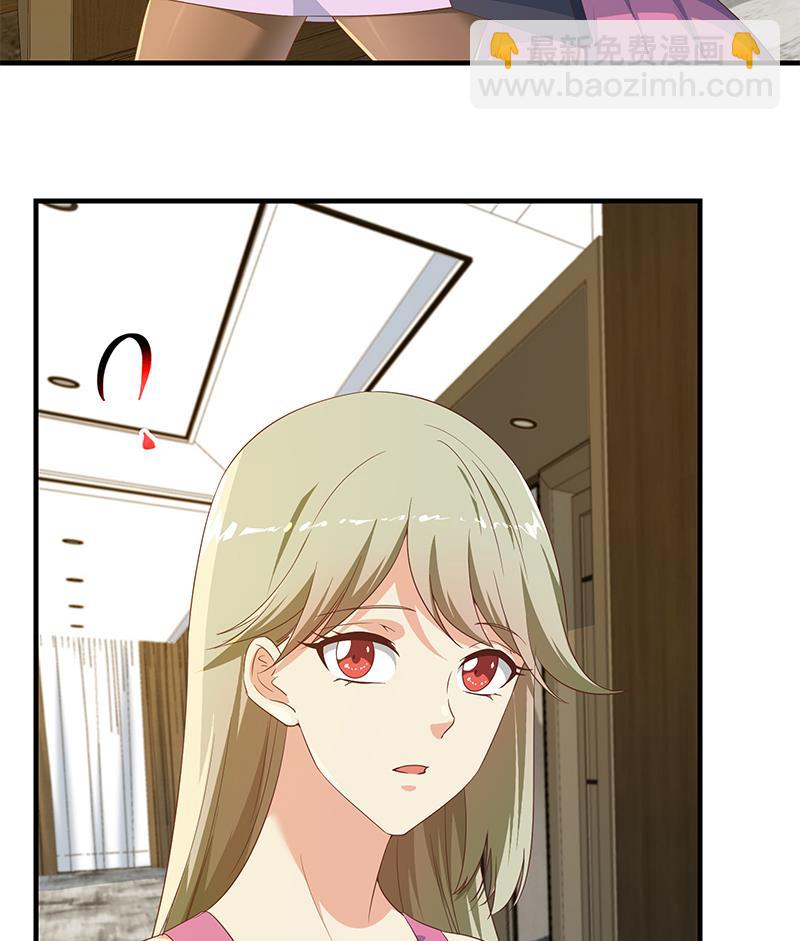 🍼都是黑丝惹的祸 第二季 第290话 心潮澎湃的主任 第26页