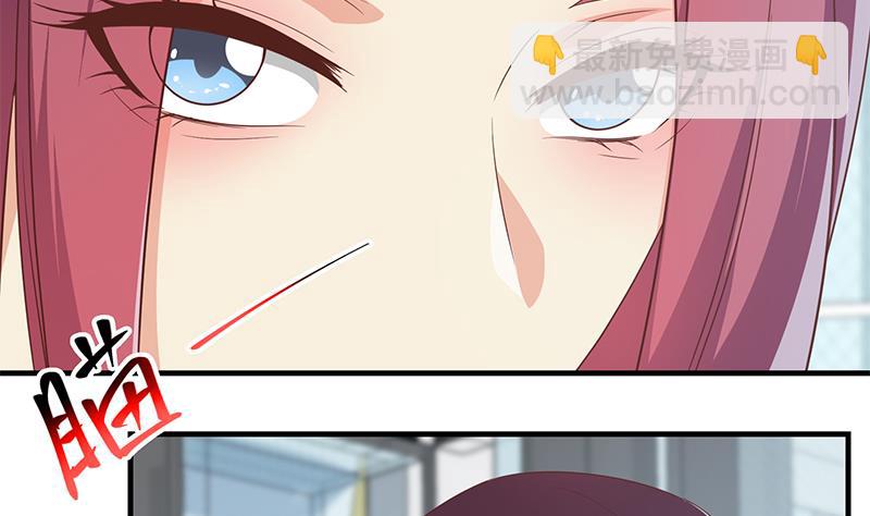 🍼都是黑丝惹的祸 第二季 第290话 心潮澎湃的主任 第34页