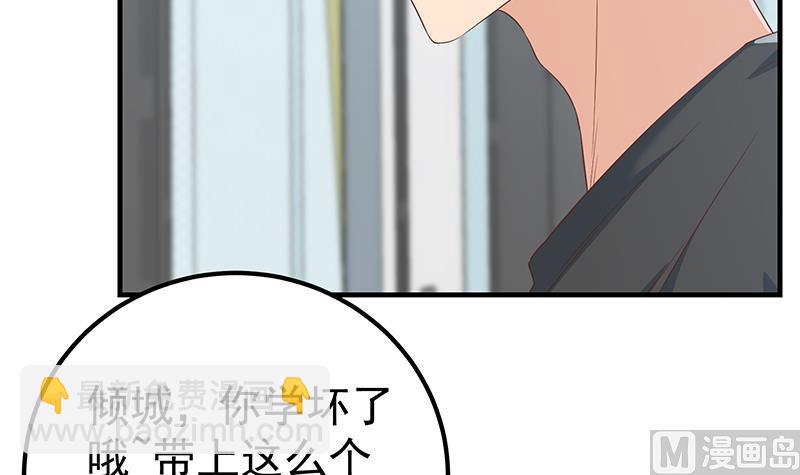 🍼都是黑丝惹的祸 第二季 第290话 心潮澎湃的主任 第36页
