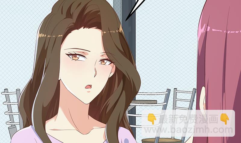 🍼都是黑丝惹的祸 第二季 第290话 心潮澎湃的主任 第40页