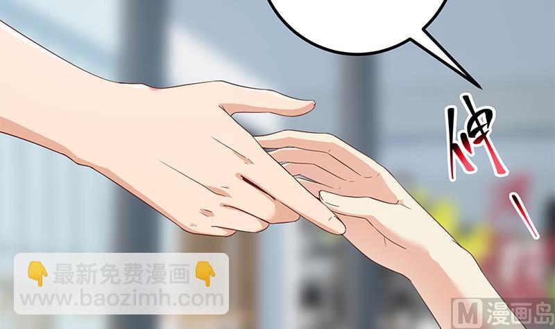 🍼都是黑丝惹的祸 第二季 第290话 心潮澎湃的主任 第48页
