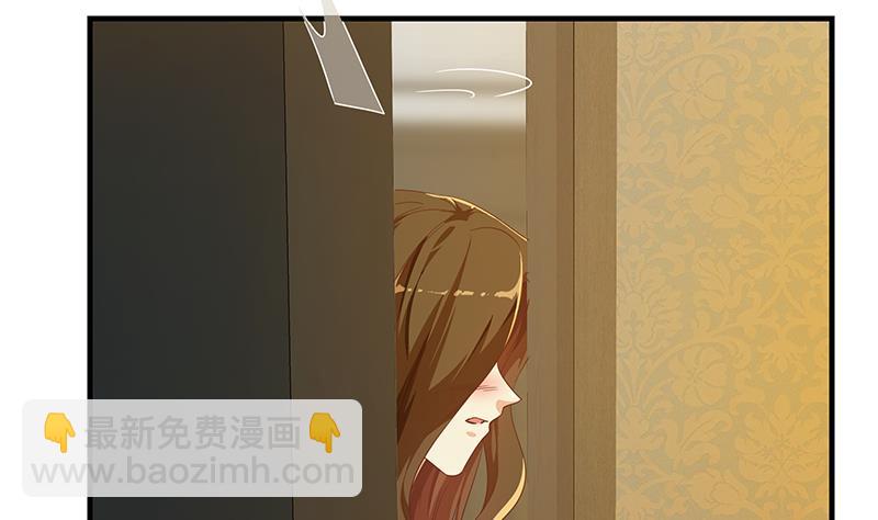 🍼都是黑丝惹的祸 第二季 第290话 心潮澎湃的主任 第7页