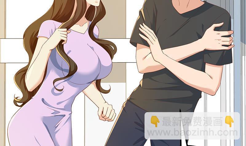 🍼都是黑丝惹的祸 第二季 第292话 主任动心了 第10页