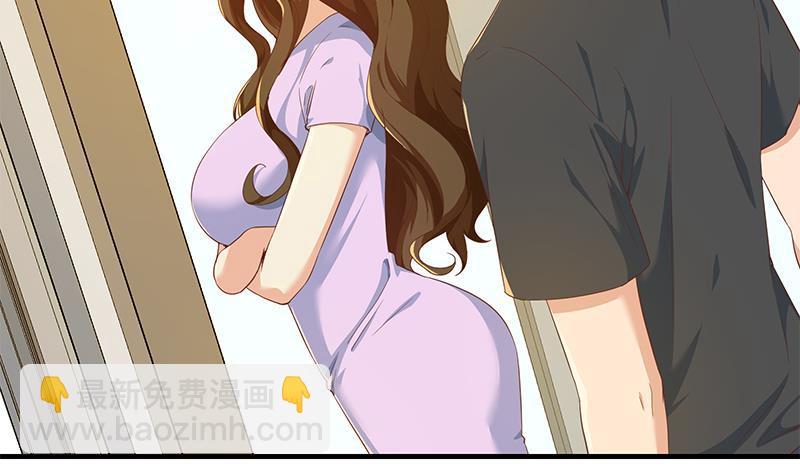 🍼都是黑丝惹的祸 第二季 第292话 主任动心了 第13页