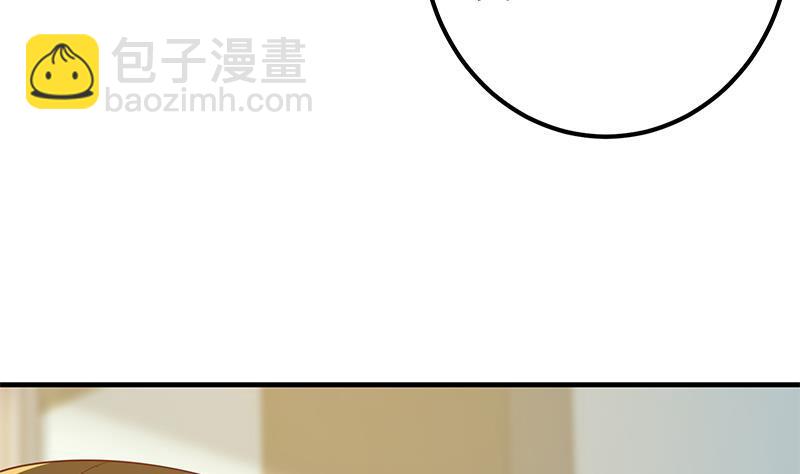 🍼都是黑丝惹的祸 第二季 第292话 主任动心了 第17页