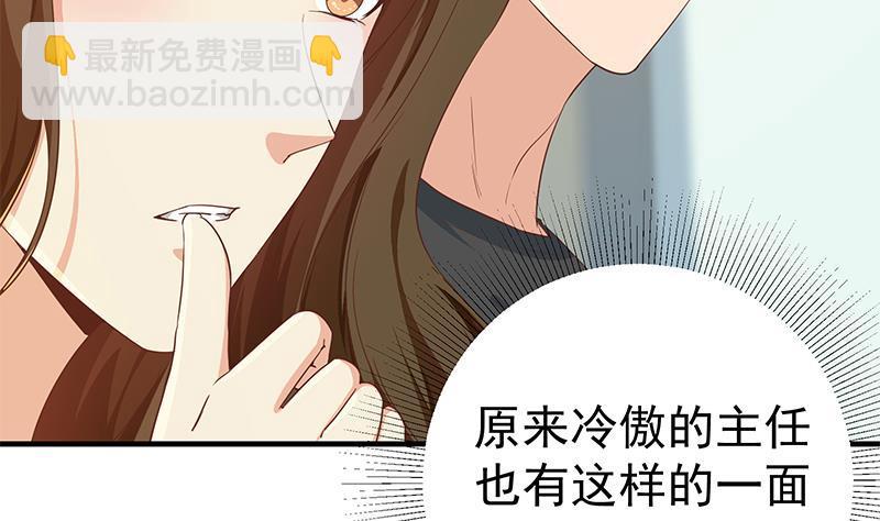 🍼都是黑丝惹的祸 第二季 第292话 主任动心了 第19页