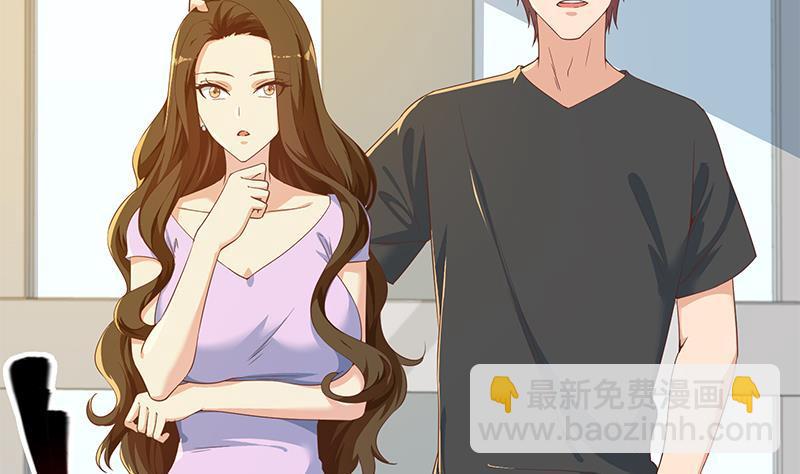🍼都是黑丝惹的祸 第二季 第292话 主任动心了 第22页
