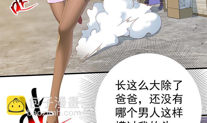 🍼都是黑丝惹的祸 第二季 第292话 主任动心了 第30页