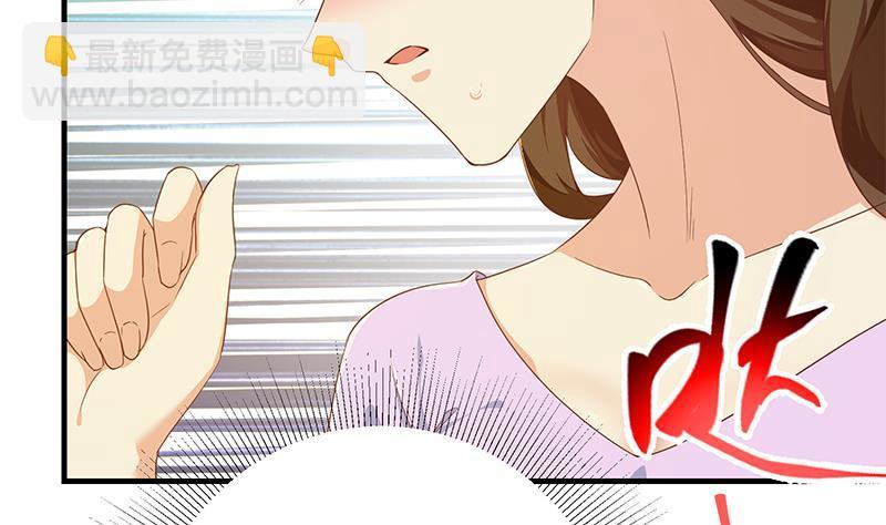🍼都是黑丝惹的祸 第二季 第292话 主任动心了 第32页