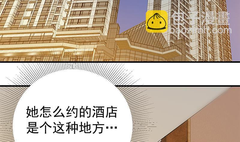 🍼都是黑丝惹的祸 第二季 第292话 主任动心了 第37页