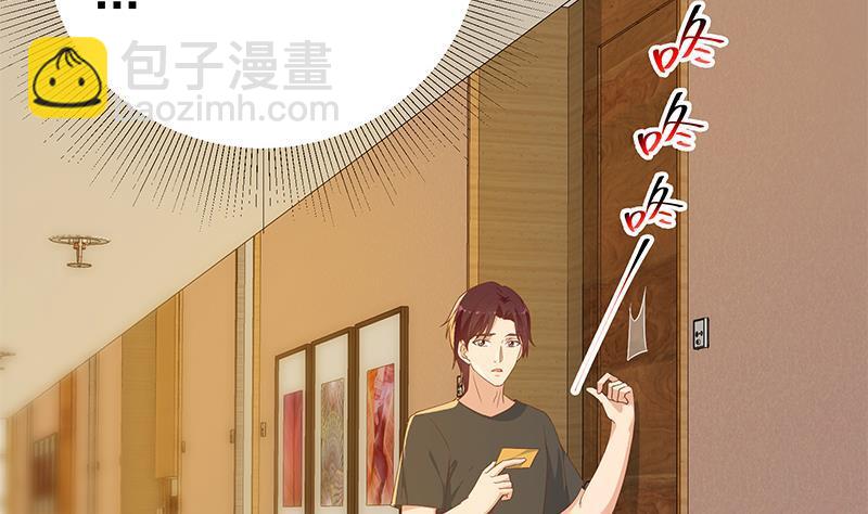 🍼都是黑丝惹的祸 第二季 第292话 主任动心了 第38页