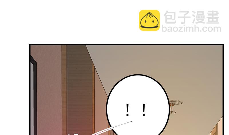 🍼都是黑丝惹的祸 第二季 第292话 主任动心了 第43页