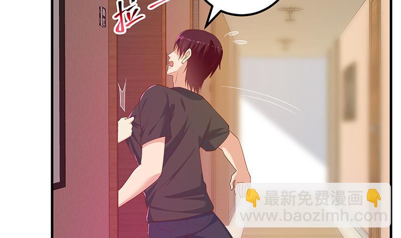 🍼都是黑丝惹的祸 第二季 第292话 主任动心了 第44页